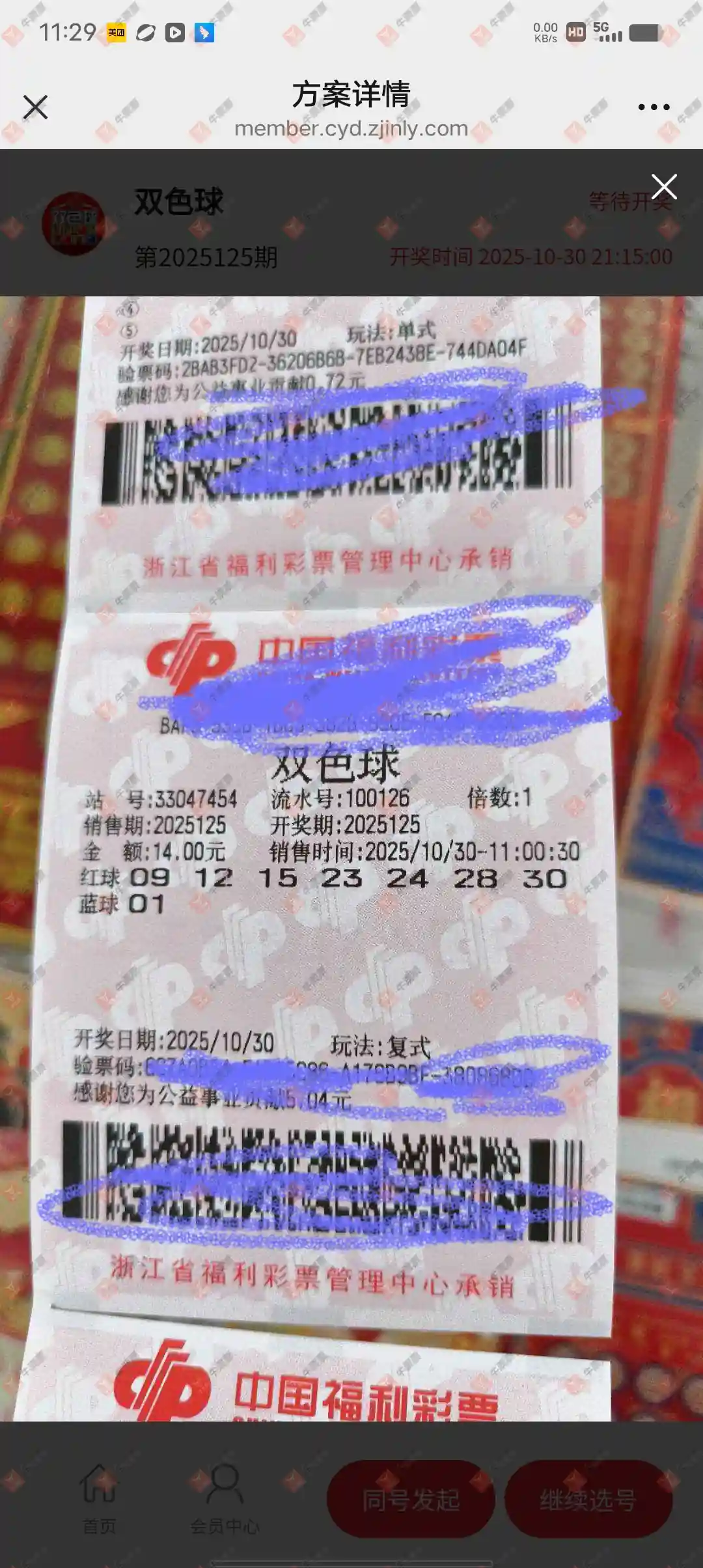 [˫ɫ] 25125ڣĽ 0111 / :Ľ / ID:1153027