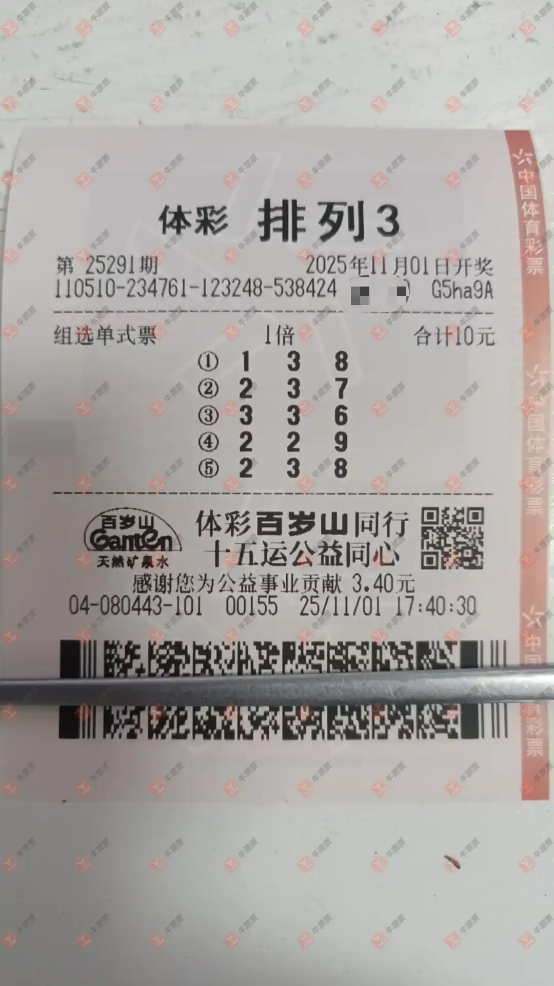 [] 25291ڣһĨѡʽ955 / :һĨ / ID:1154199