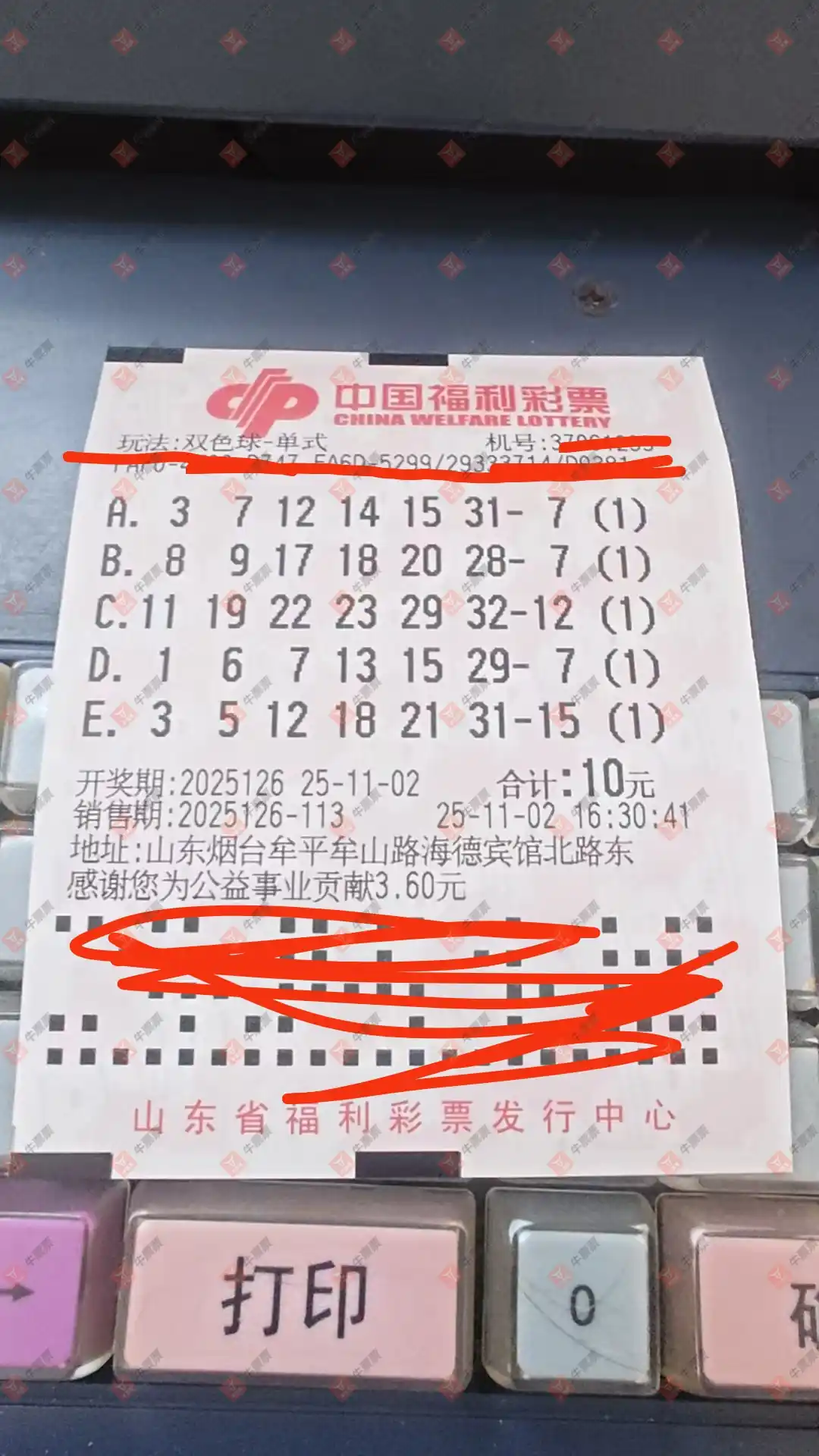 [˫ɫ] 25126ڣƱϴ һݾϲ35 / :Ʊϴ / ID:1154818