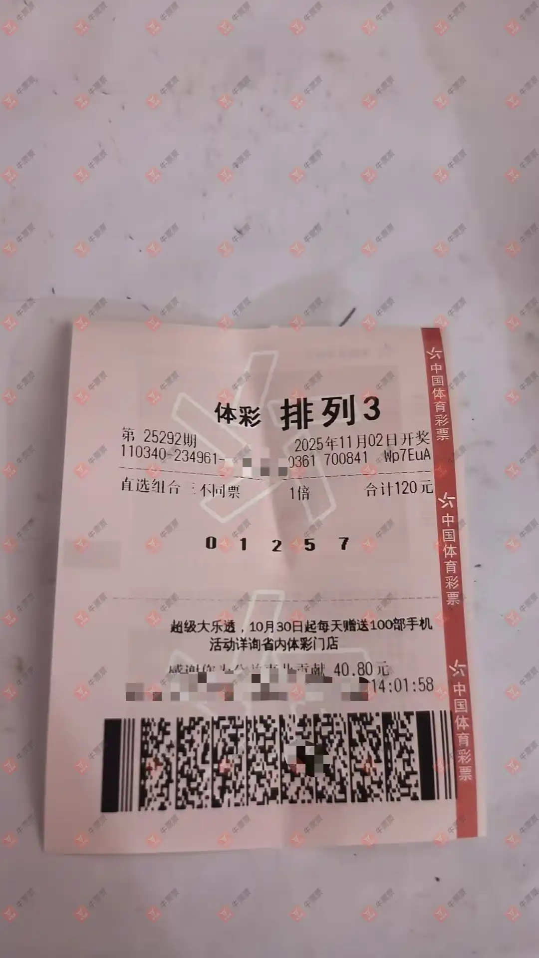 [] 25292ڣλسղο118 / :λس / ID:1154808