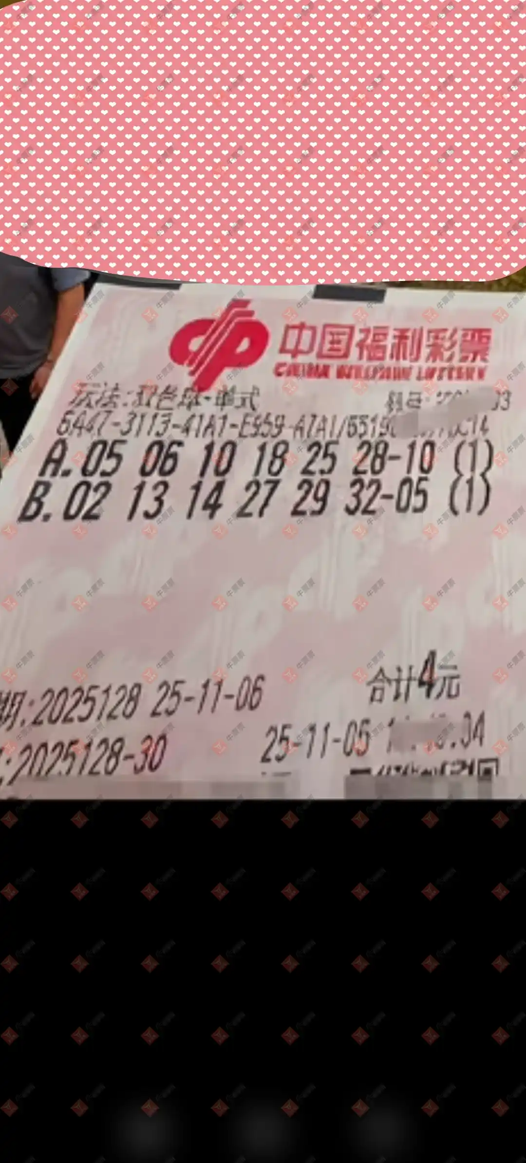 [˫ɫ] 25128ڣ麽 4Ԫ165 / :麽 / ID:1157049