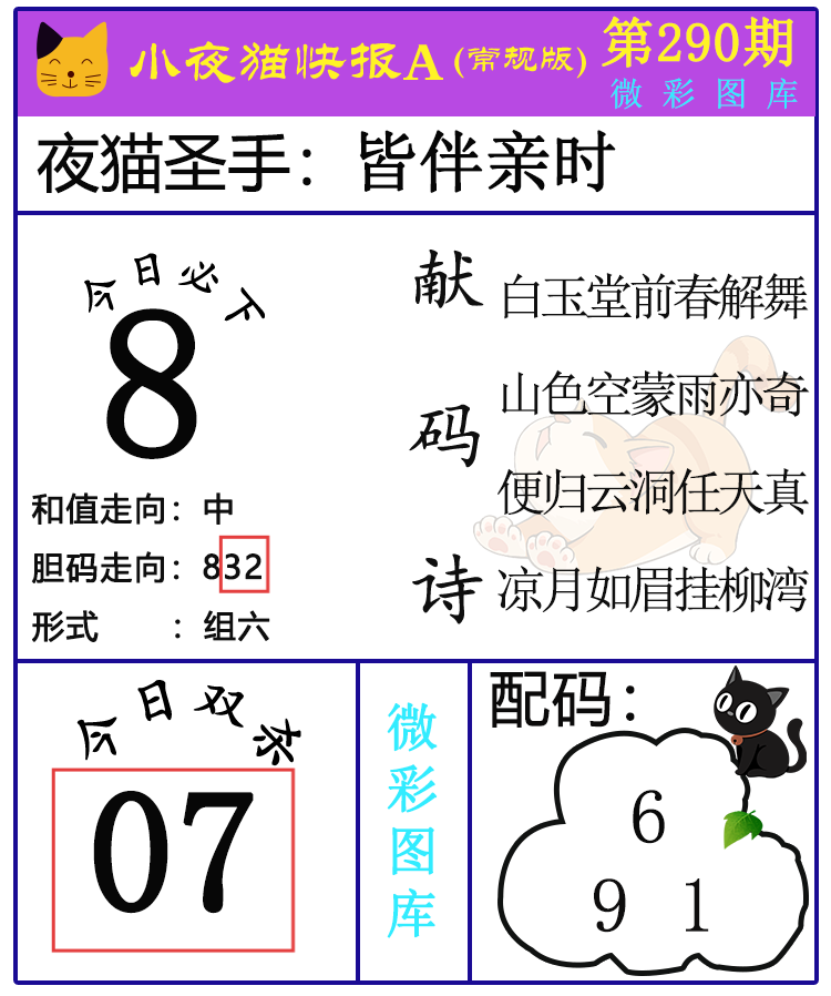 [3D] 25297ڣ3DСҰè챨ѡͼƼ ˫ɱ841 / :СҰè챨 / ID:1157708