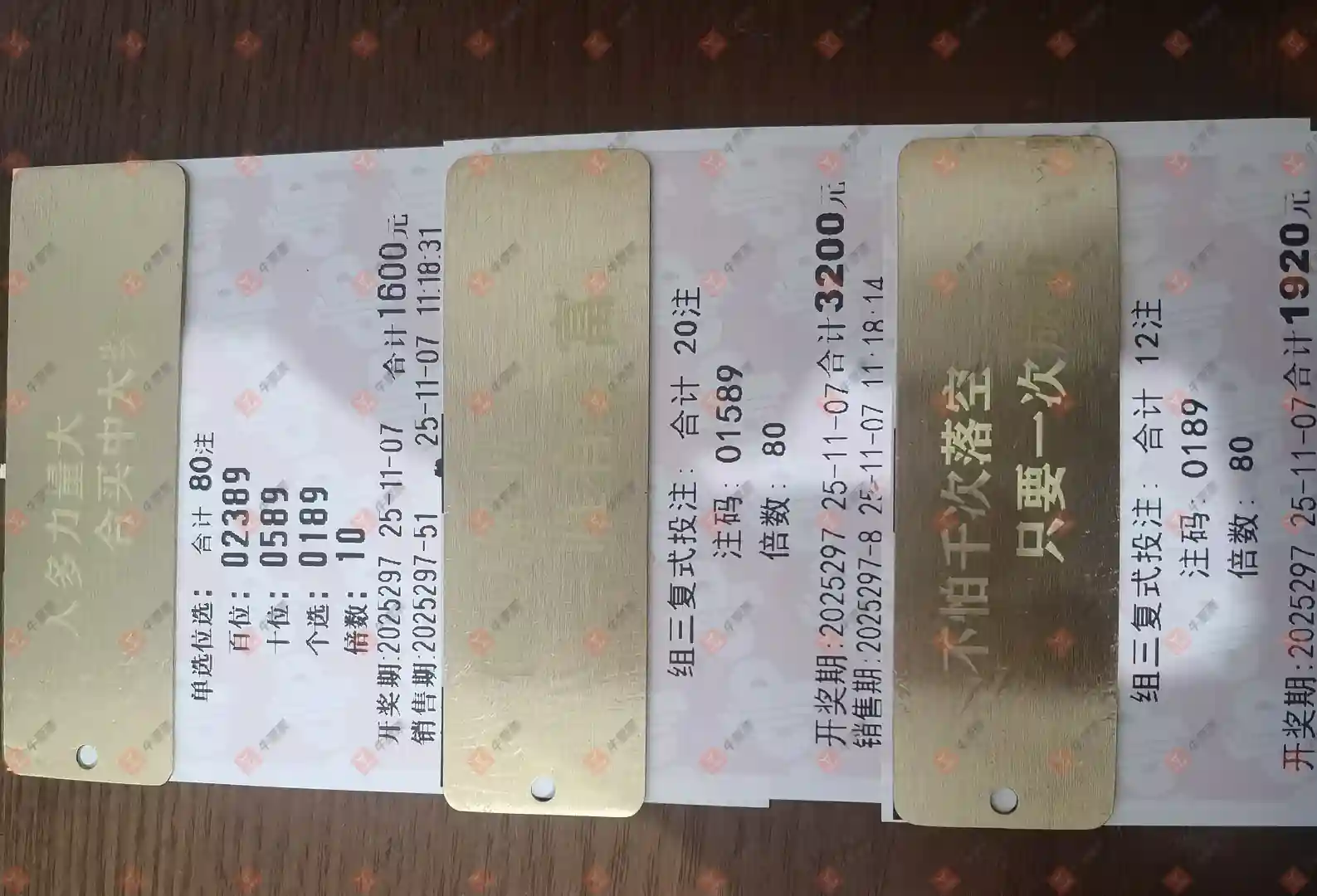 [3D] 25297ڣû9153ɹƱ314 / :û9153 / ID:1157745