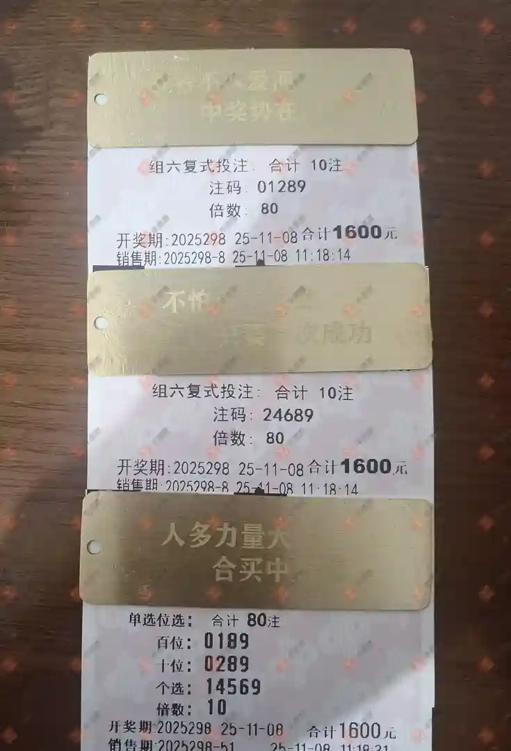 [] 25298ڣһĨɹƱ806 / :һĨ / ID:1158289