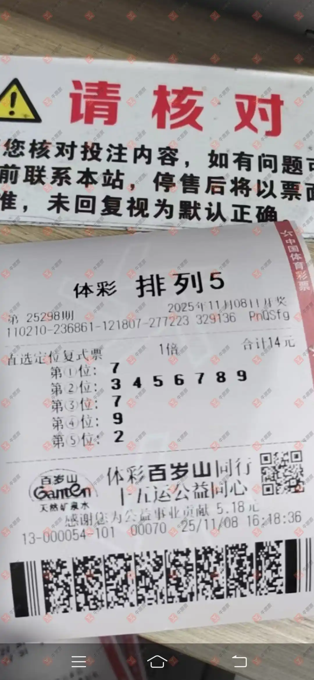 [] 25299ڣ麽ҽ159 / :麽 / ID:1158820