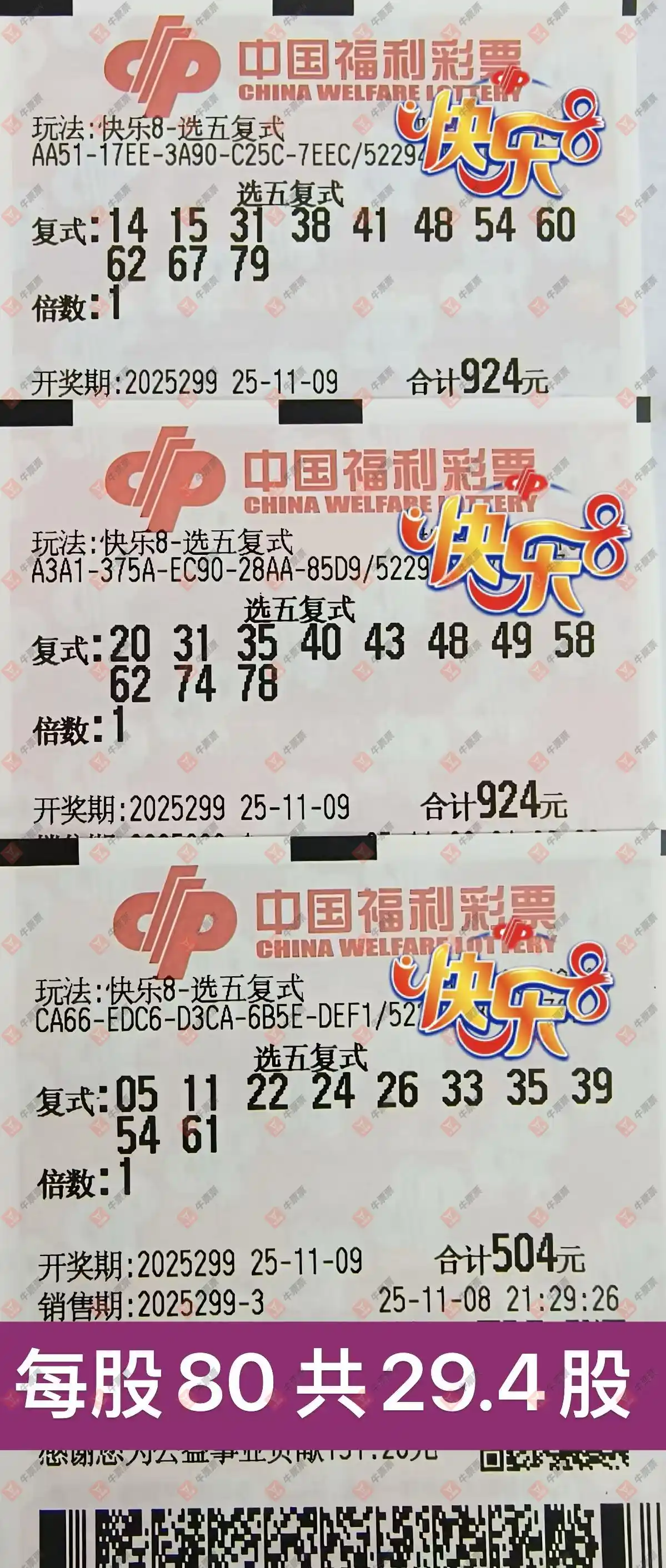 [8] 25299ڣʵƱοɲ293 / :ǿ / ID:1158835