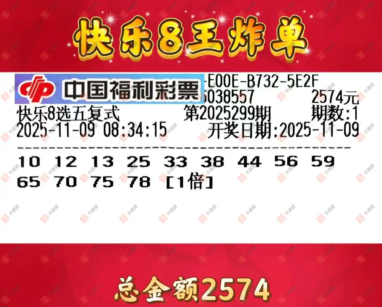 [8] 25299ڣʵƱοɲ245 / :ǿ / ID:1158835