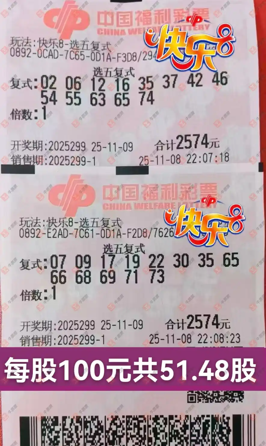 [8] 25299ڣʵƱοɲ266 / :ǿ / ID:1158835