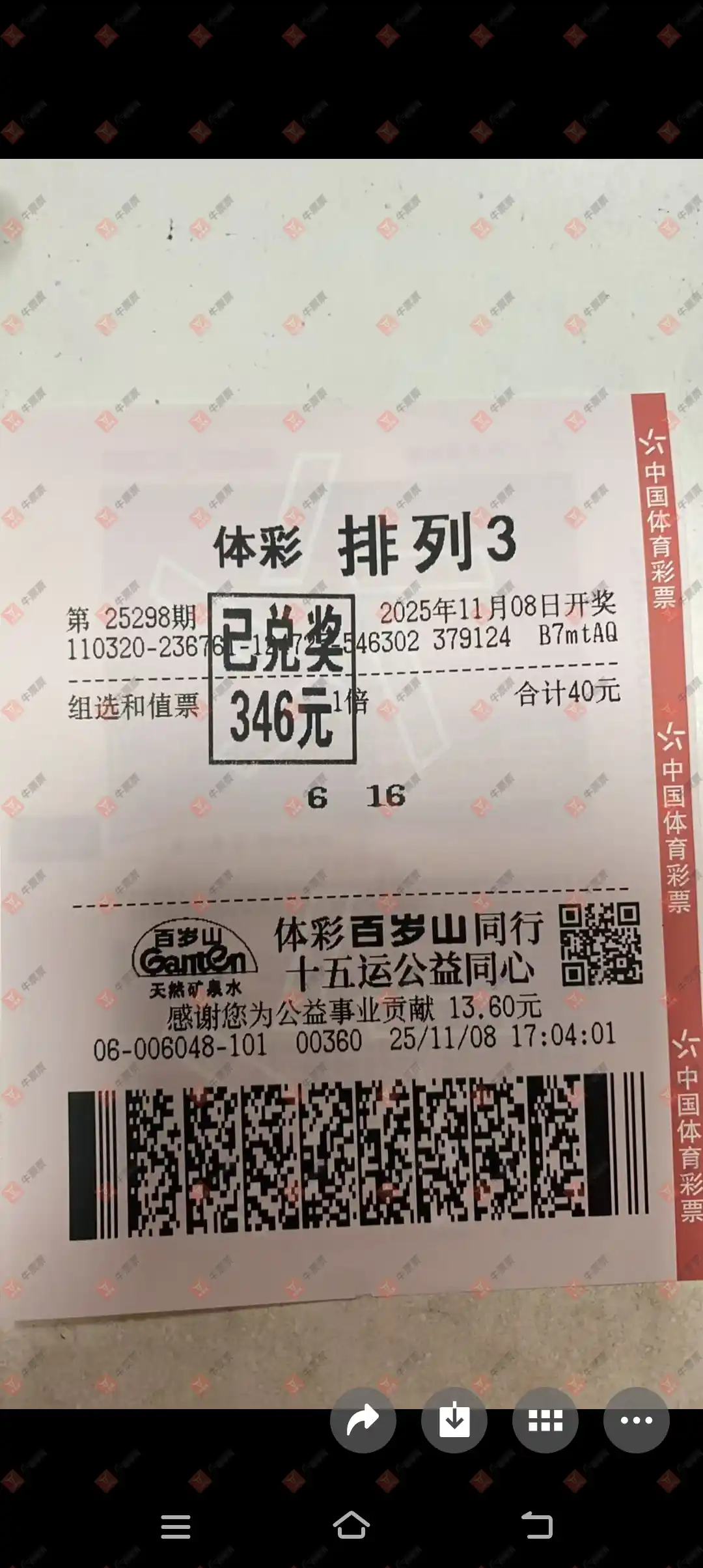 [] 25299ڣǻ֮ѡֵο712 / :ǻ֮ / ID:1158814