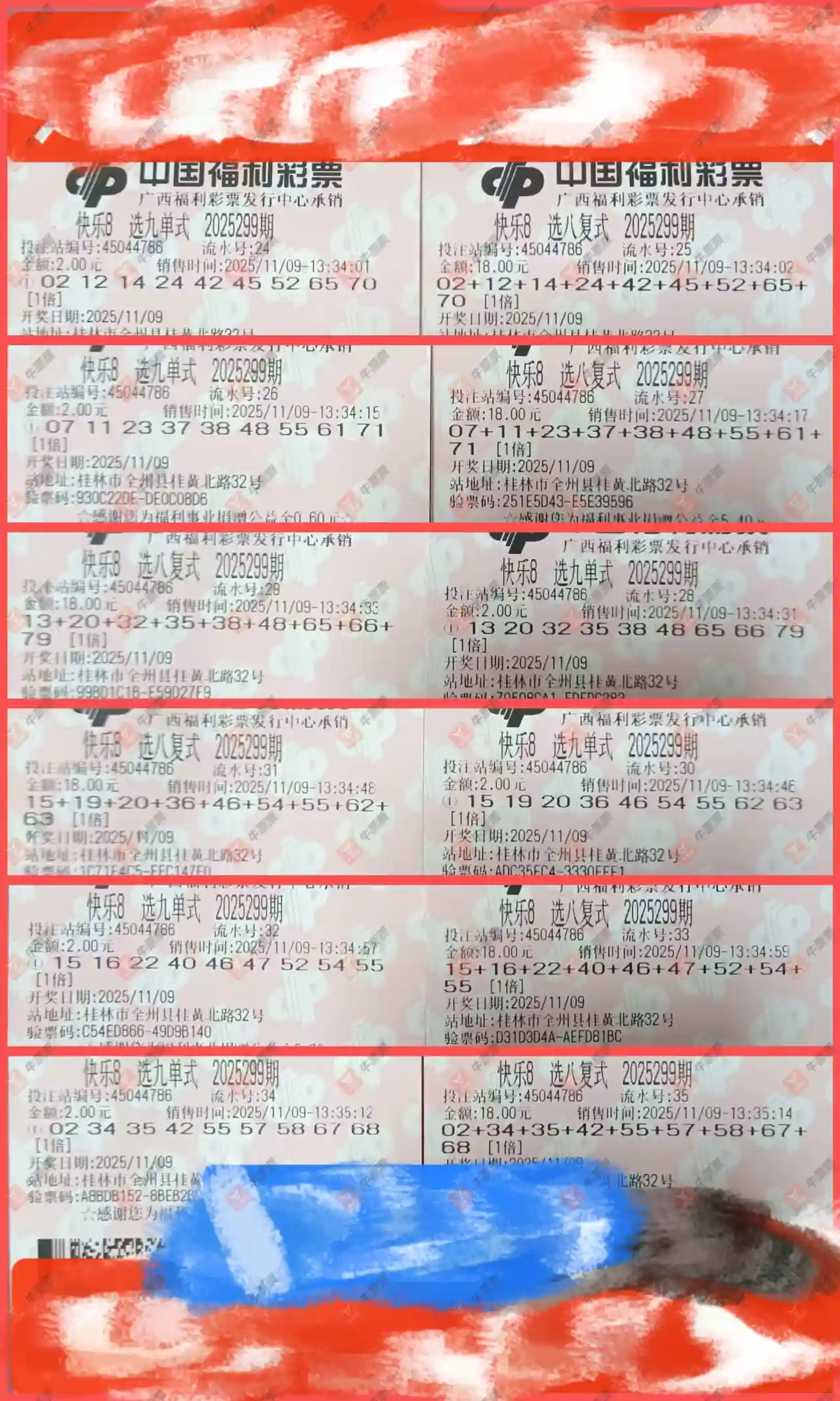 [8] 25299ڣ344 / :Ľ / ID:1158898