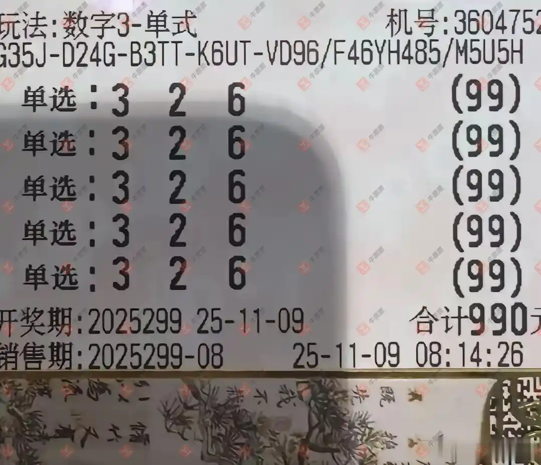 [3D] 25299ڣĽǽɹƱ956 / :Ľ / ID:1158886