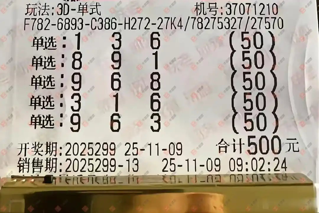 [3D] 25299ڣĽǽɹƱ702 / :Ľ / ID:1158886