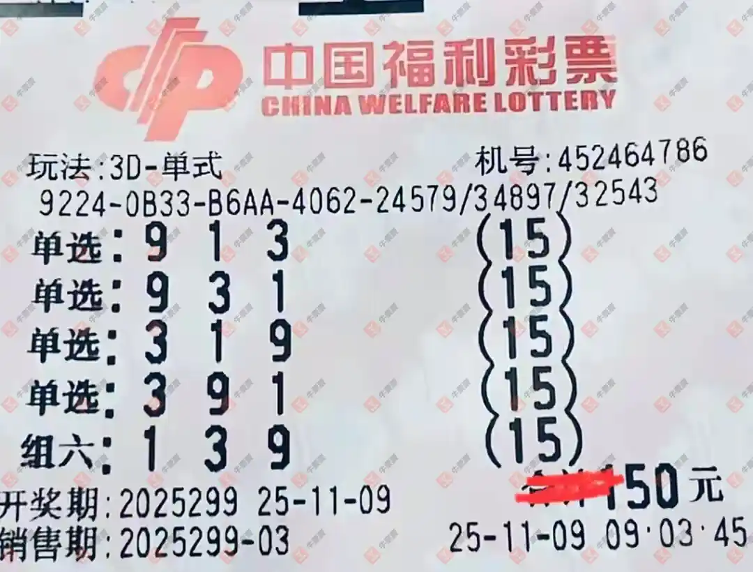 [3D] 25299ڣĽǽɹƱ911 / :Ľ / ID:1158886