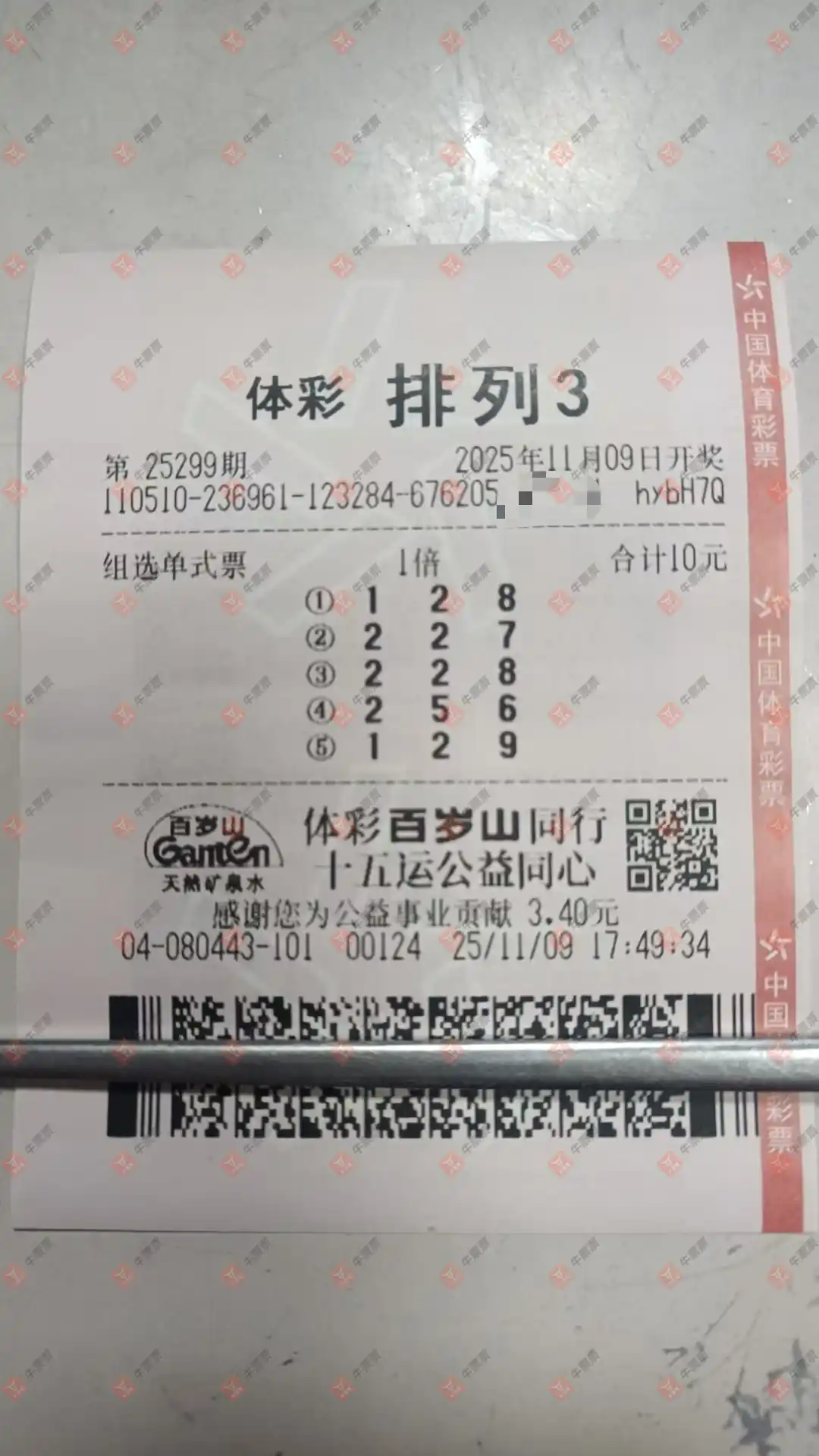 [] 25299ڣڰٳ߸ͷ,һ!490 / :̦ / ID:1158882