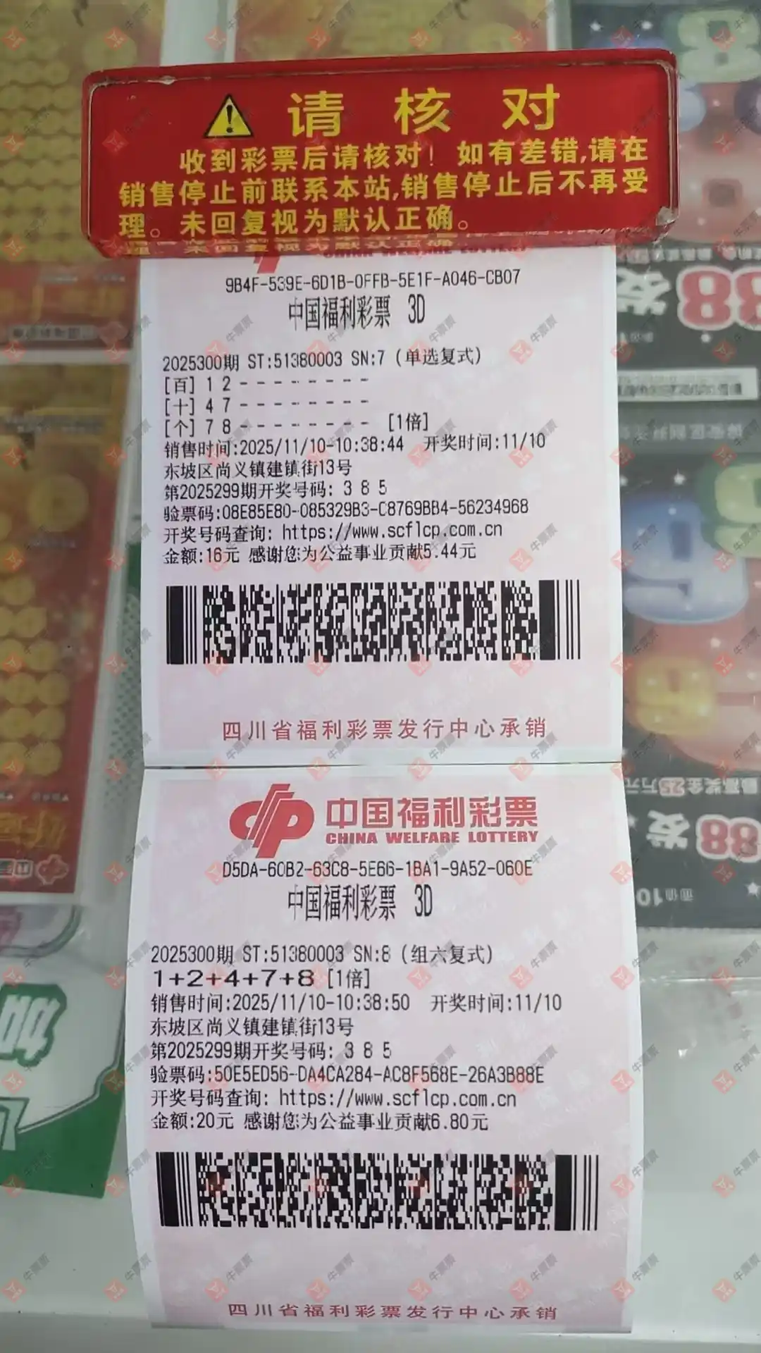 [3D] 25300ڣڿѡ׷262 / :ǿ / ID:1159335