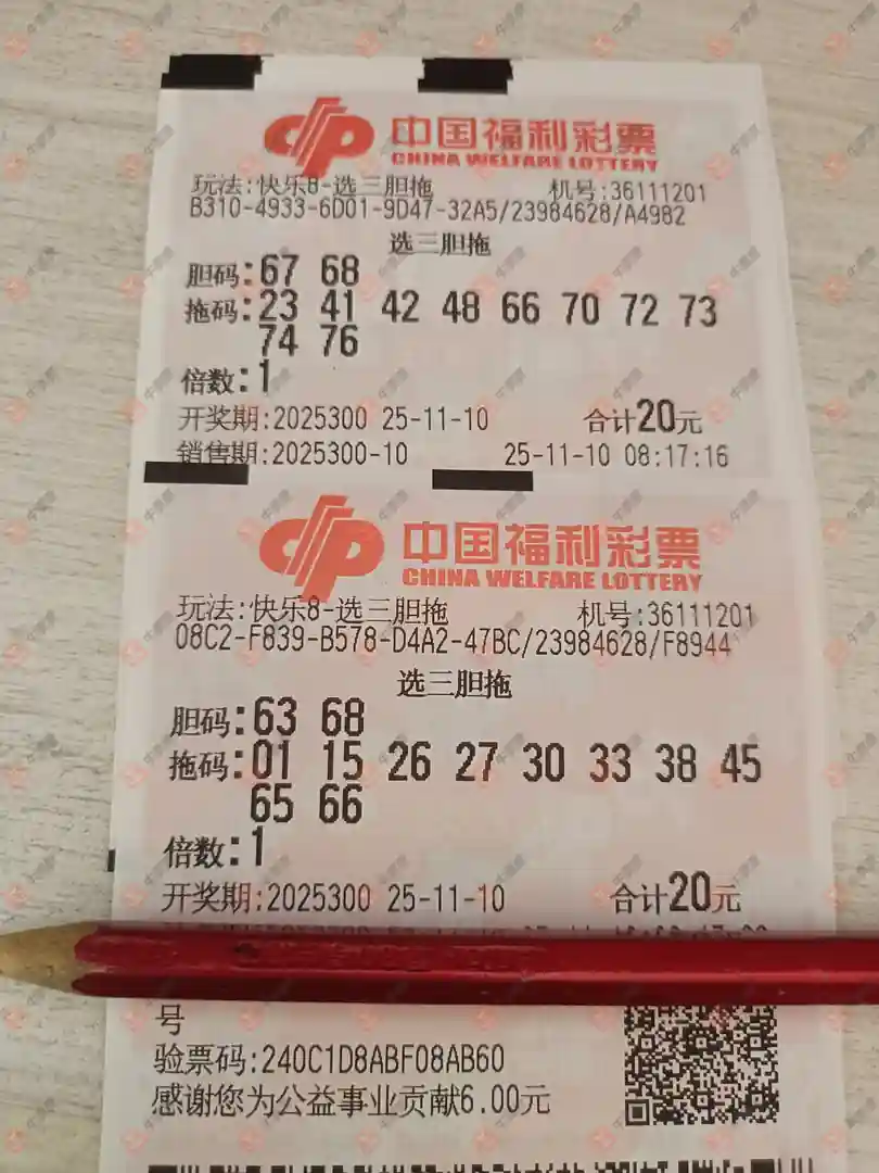 [8] 25300ڣѡϺƼ538 / :麽 / ID:1159430