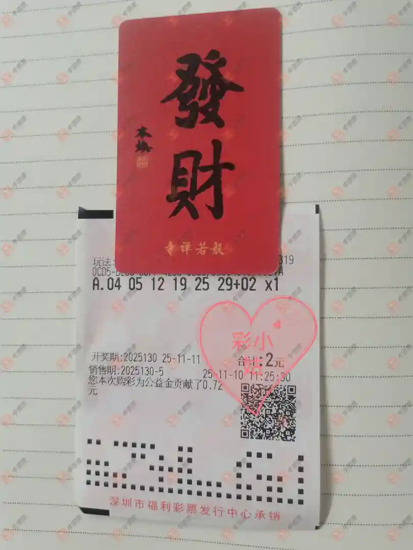 [˫ɫ] 25130ڣǿɹƱ482 / :ǿ / ID:1159483