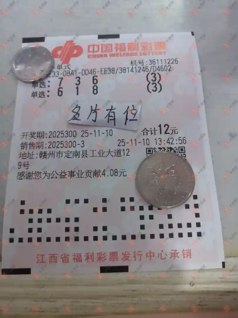 [3D] 25300ڣ_423138ɹƱ945 / :_423138 / ID:1159482