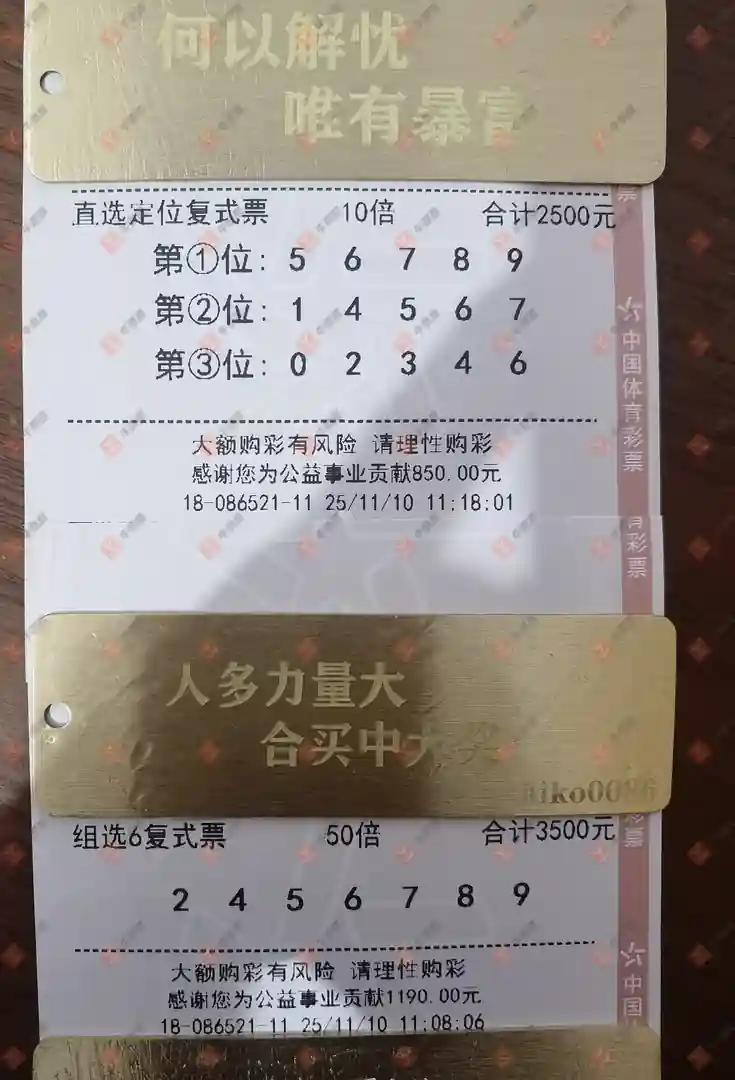 [] 25300ڣ̦ոʽ6ѡ154 / :̦ / ID:1159473