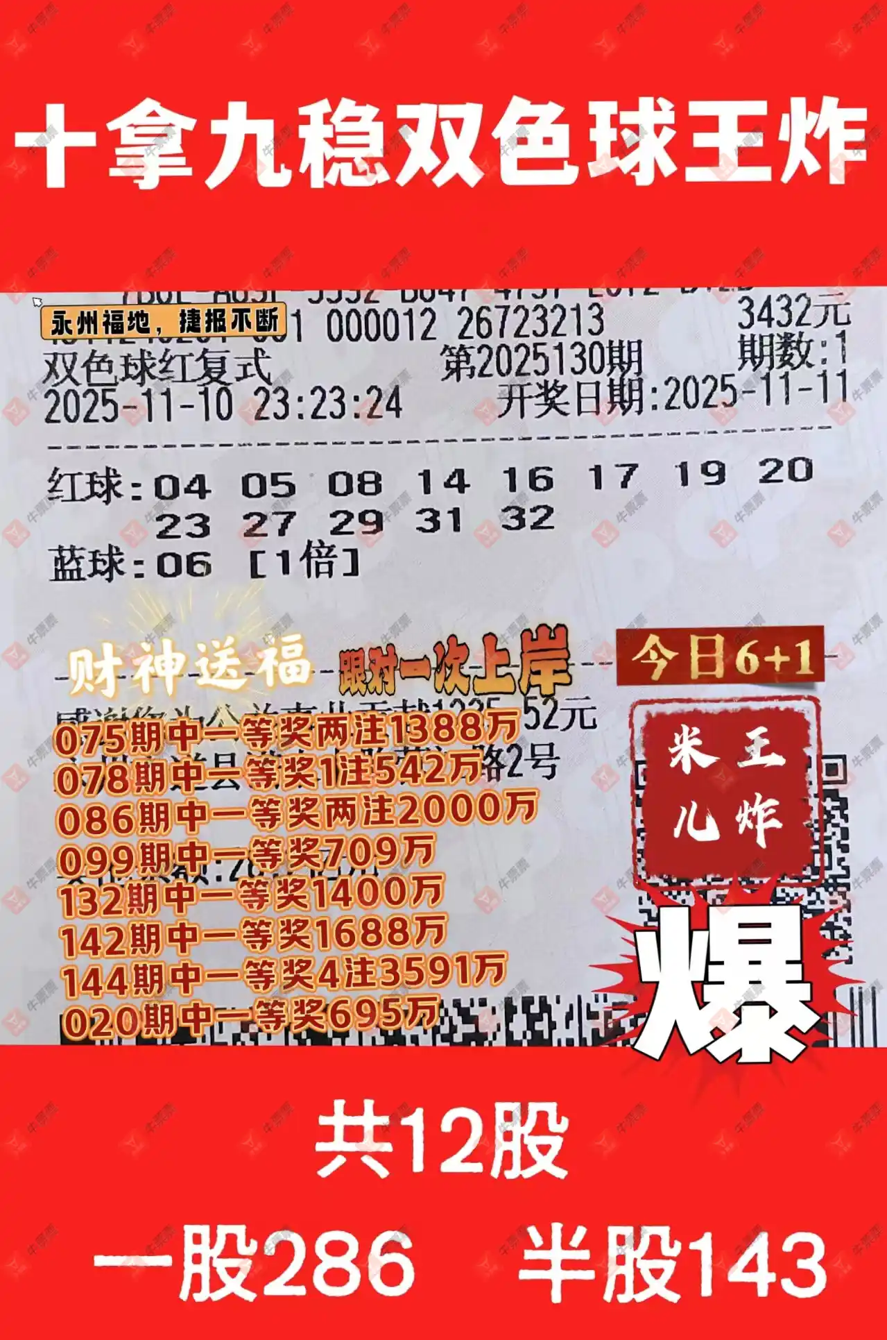 [˫ɫ] 25130ڣĺɹƱ730 / :ĺ / ID:1159955