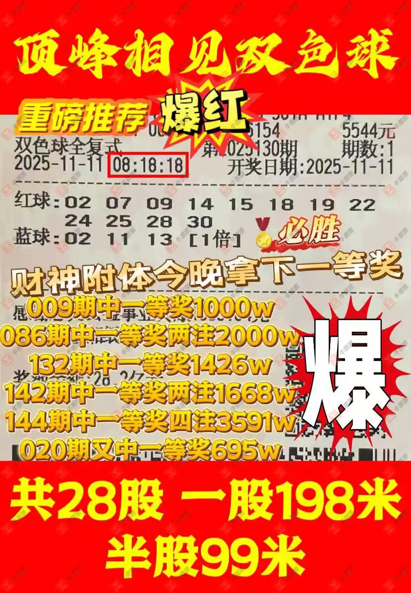 [˫ɫ] 25130ڣĺɹƱ86 / :ĺ / ID:1159955