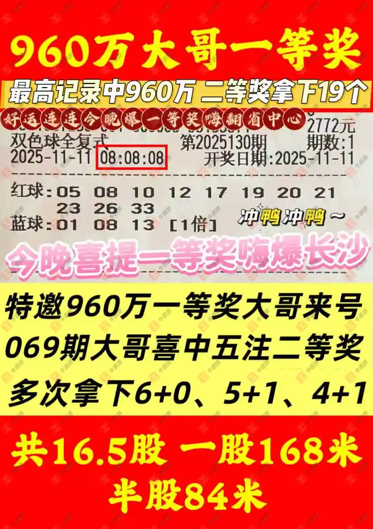 [˫ɫ] 25130ڣĺɹƱ724 / :ĺ / ID:1159955