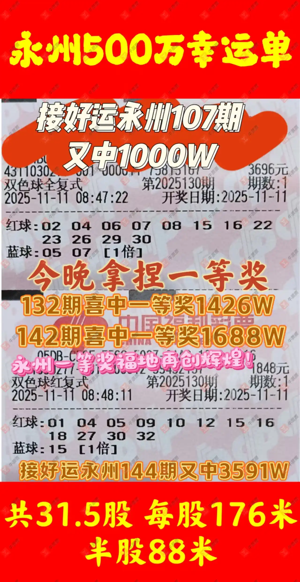 [˫ɫ] 25130ڣĺɹƱ368 / :ĺ / ID:1159955