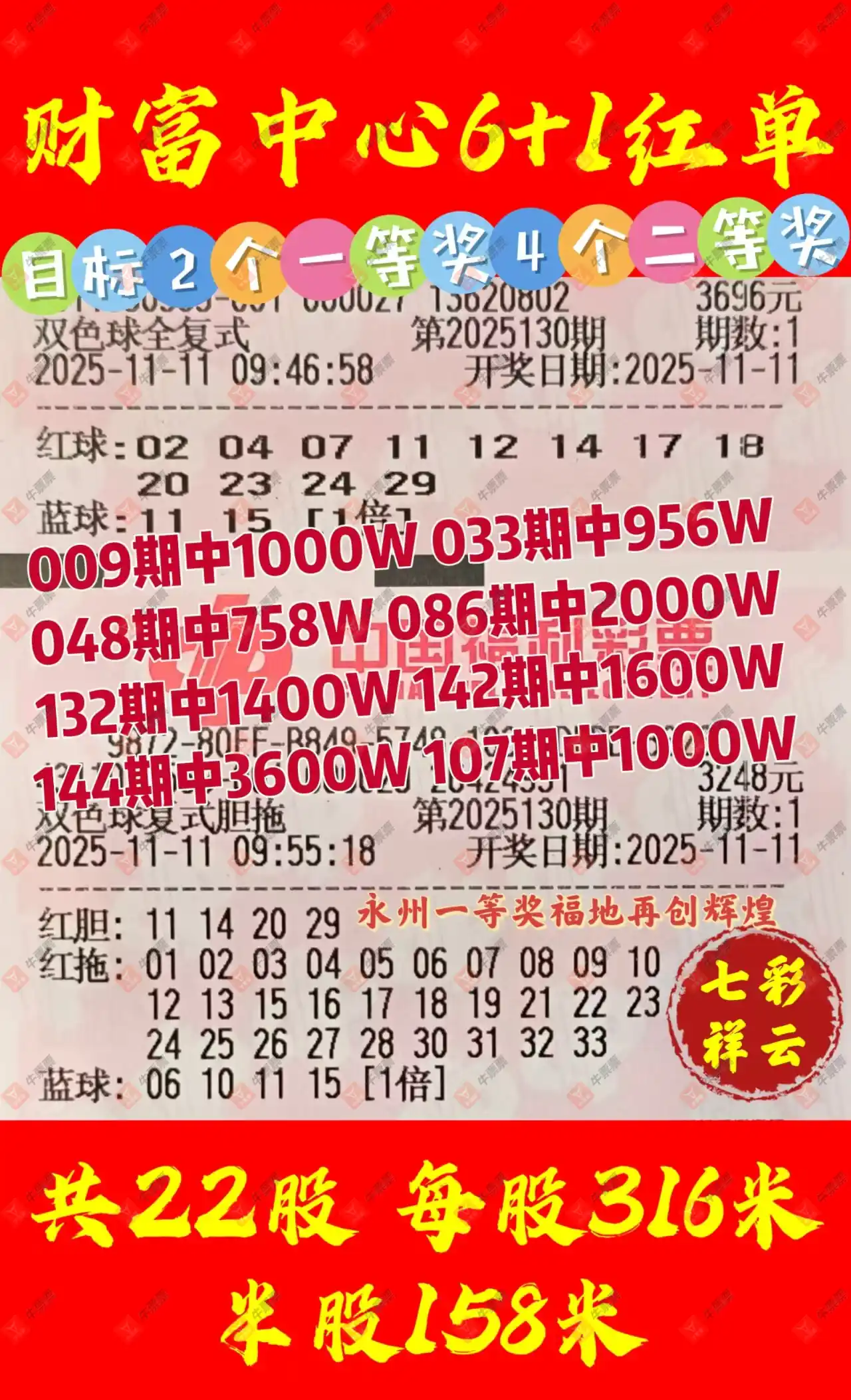 [˫ɫ] 25130ڣǻ֮ɹƱ125 / :ǻ֮ / ID:1159951