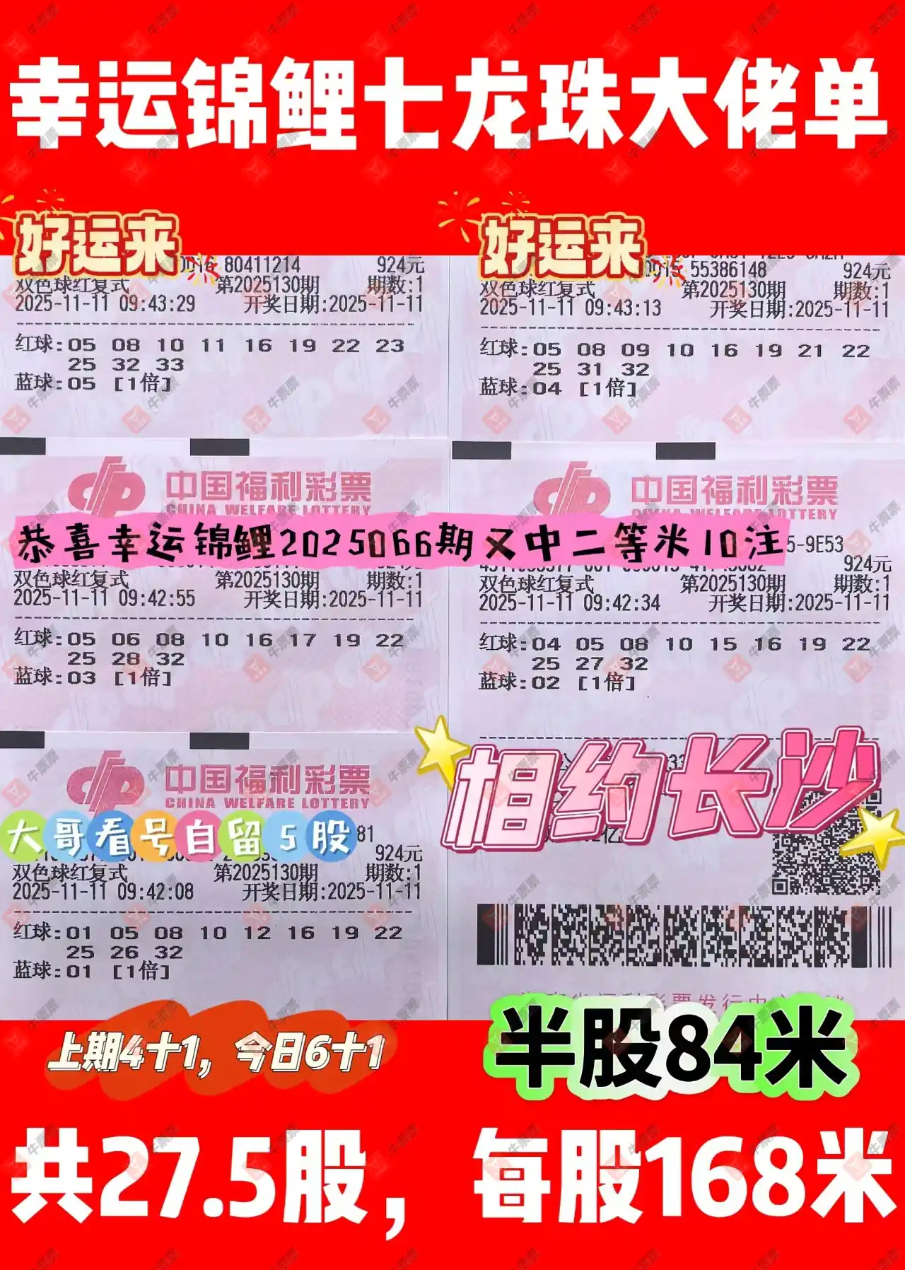 [˫ɫ] 25130ڣǻ֮ɹƱ709 / :ǻ֮ / ID:1159951