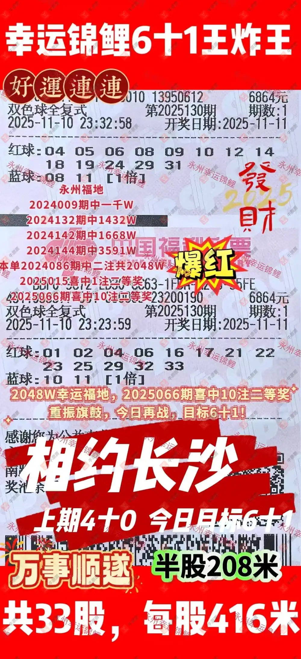 [˫ɫ] 25130ڣǻ֮ɹƱ928 / :ǻ֮ / ID:1159951