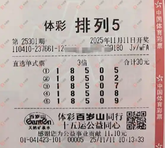 [������] 25301�ڣ��������754 / ����:���Ľ��� / ����ID:1160038