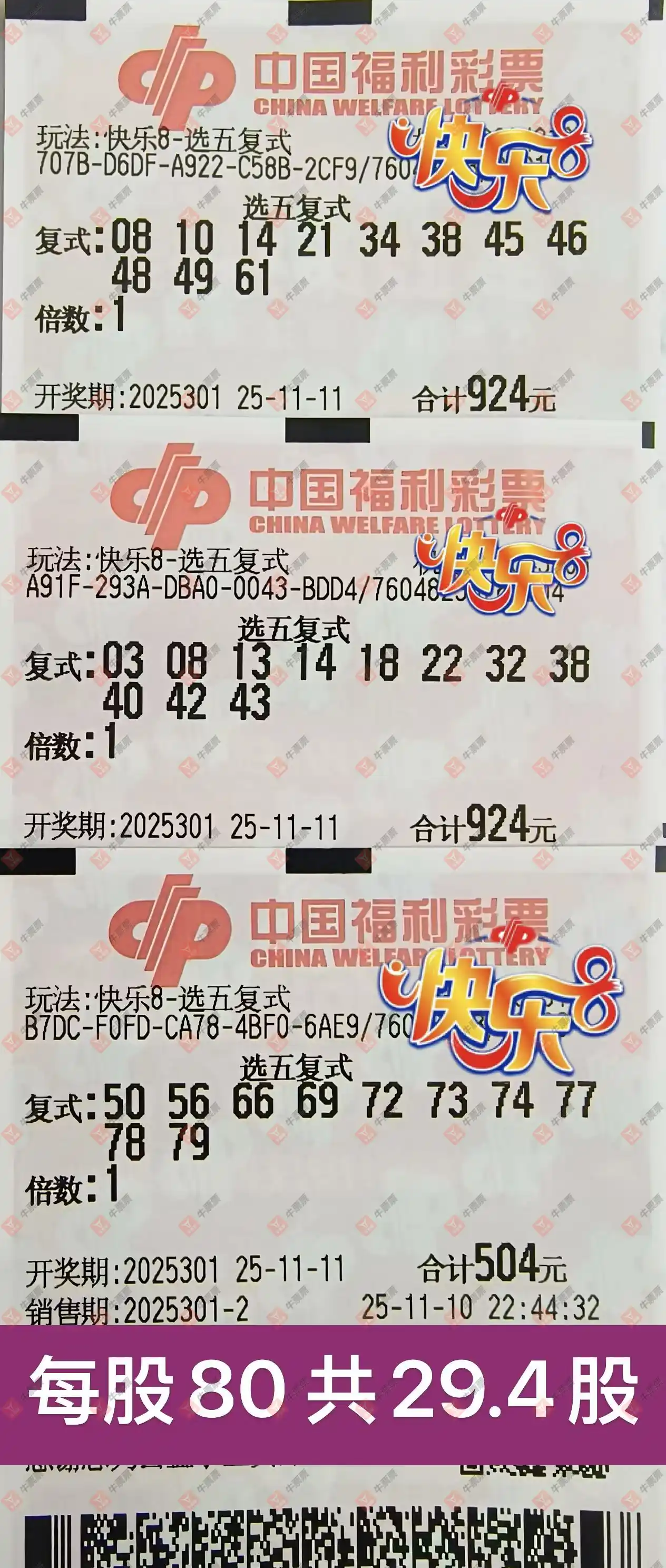 [8] 25301ڣʵƱοɲ53 / :˼ά / ID:1160050