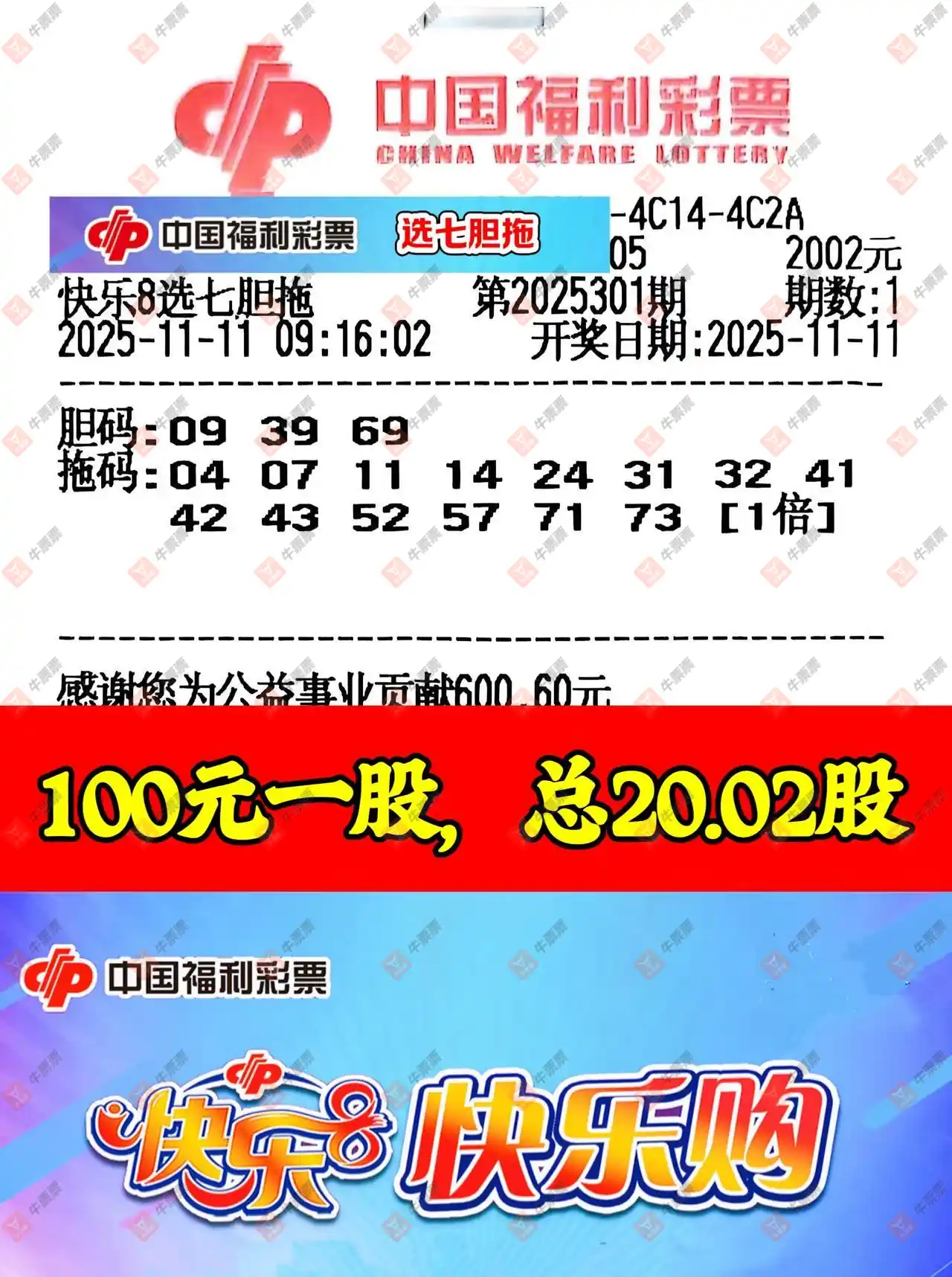 [8] 25301ڣʵƱοɲ173 / :˼ά / ID:1160050