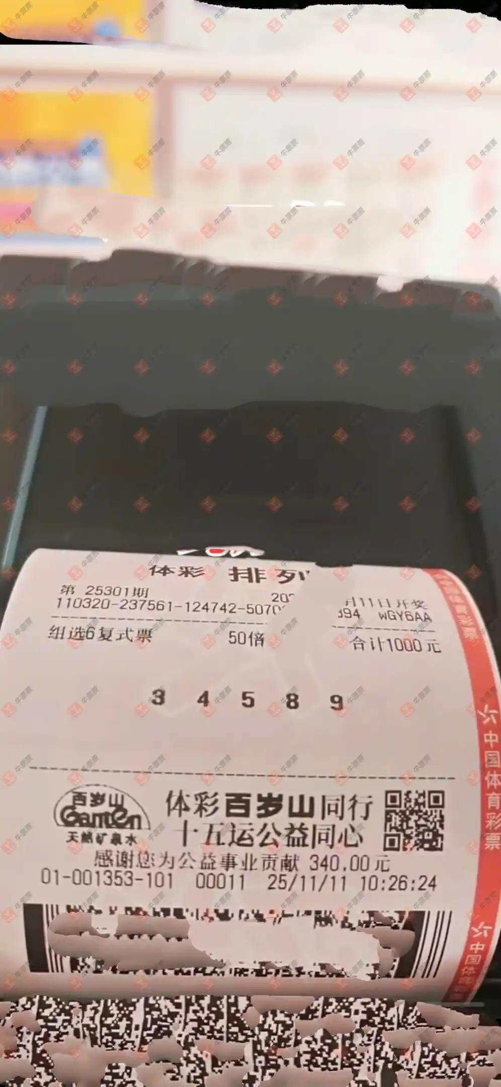 [������] 25301�ڣ�����û����110 / ����:����˼ά / ����ID:1160026