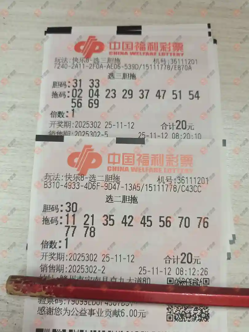 [8] 25302ڣһƱɹСȷң739 / :֪ʶ̽ / ID:1160535