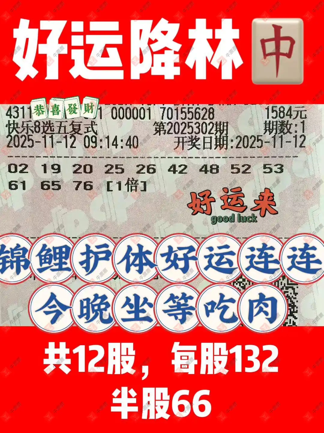 [8] 25302ڣ8ѡŲԣɹƱ215 / :λس / ID:1160618