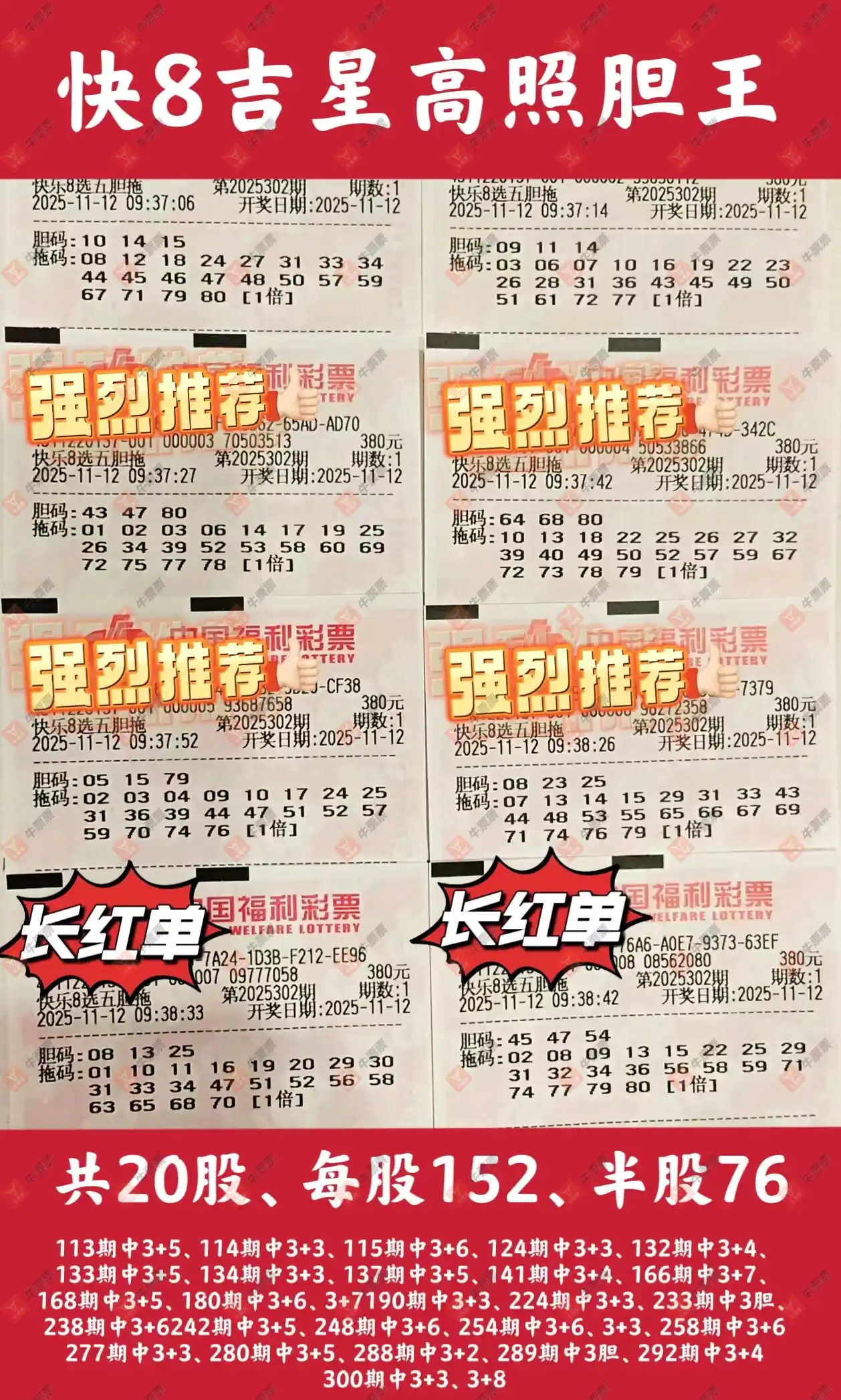 [8] 25302ڣ8ѡŲԣɹƱ121 / :λس / ID:1160618