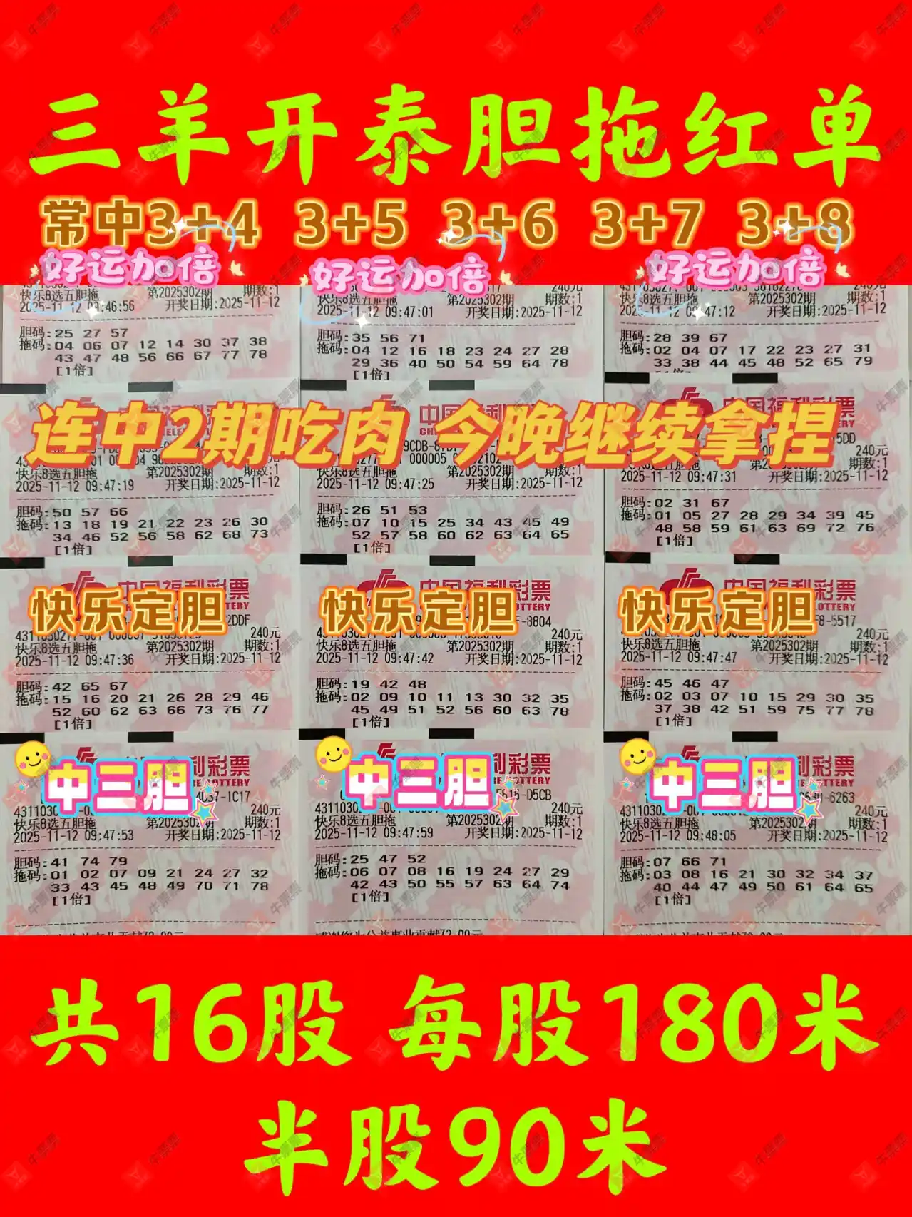 [8] 25302ڣ8ѡŲԣɹƱ320 / :λس / ID:1160618