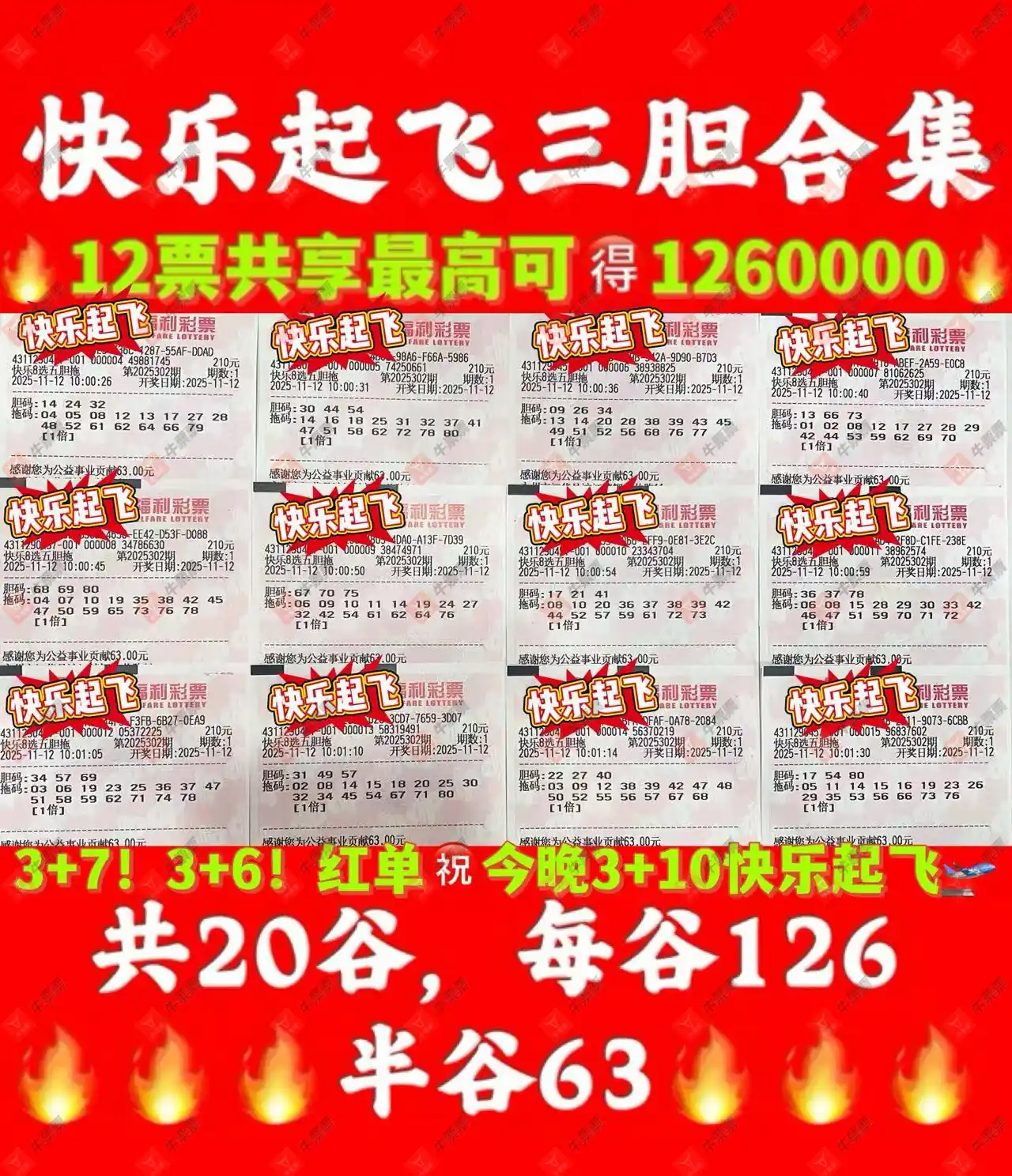 [8] 25302ڣ8ɹƱϣܰѿִؼ467 / :̦ / ID:1160617