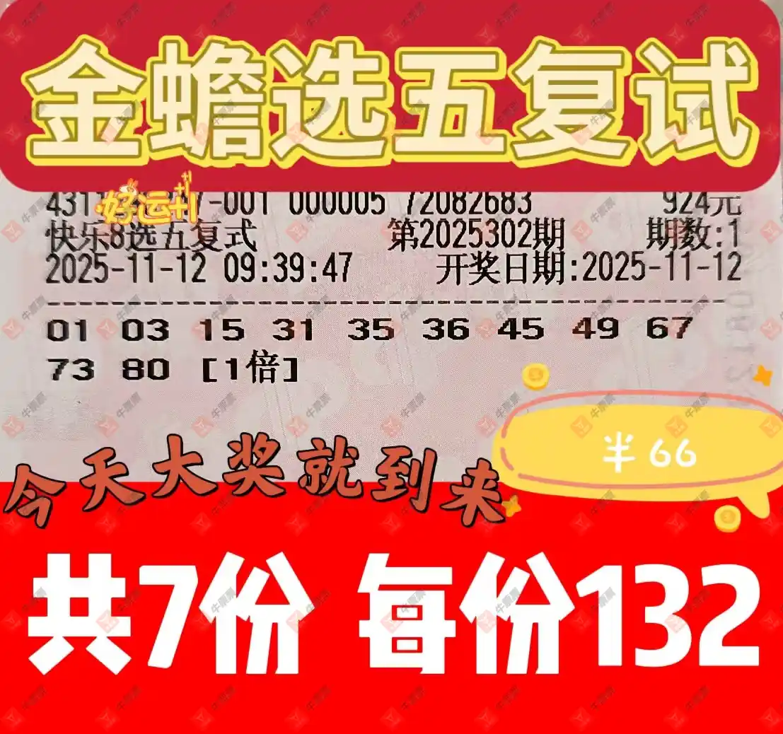 [8] 25302ڣ8ɹƱϣܰѿִؼ270 / :̦ / ID:1160617