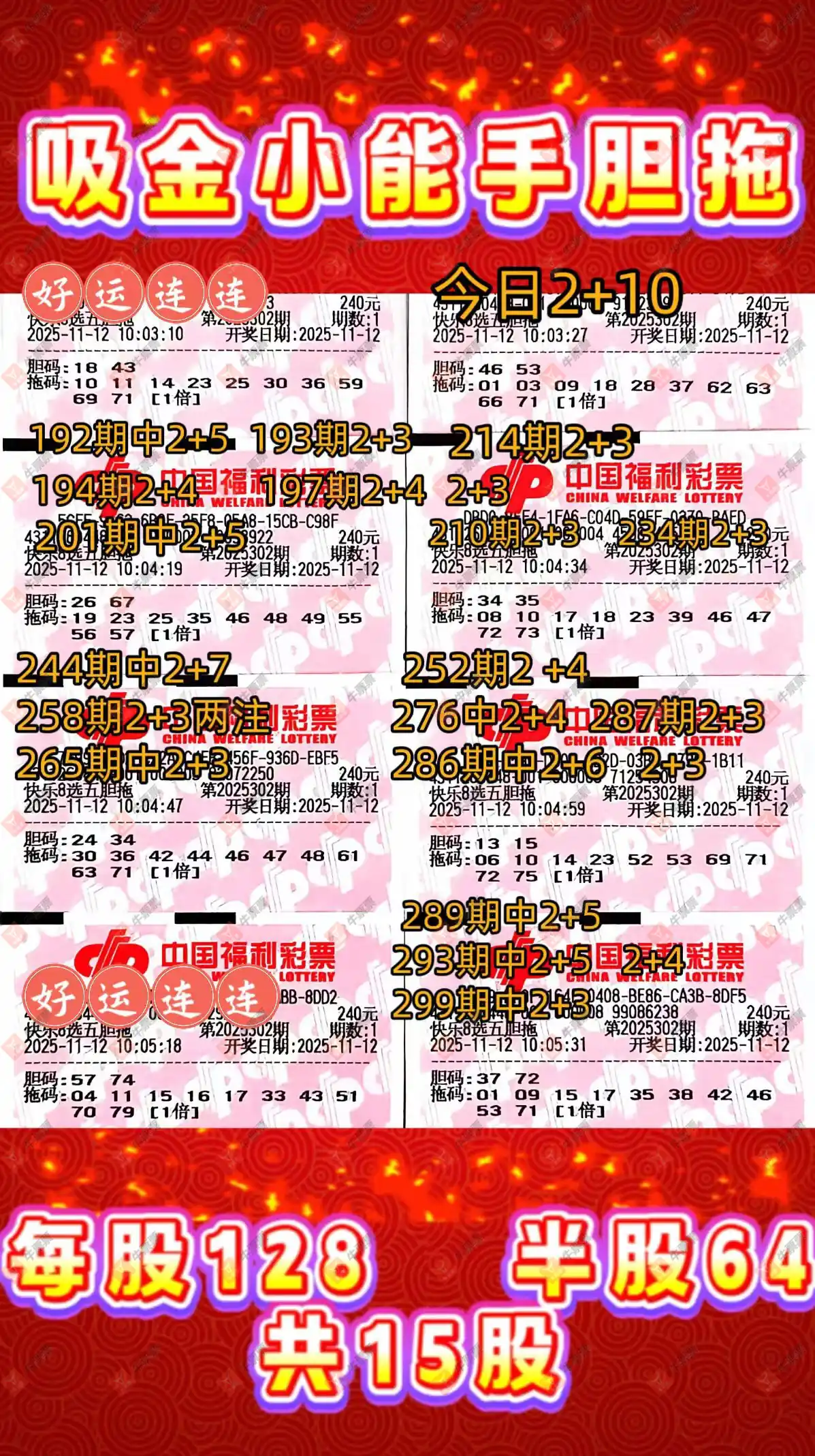 [8] 25302ڣ8ɹƱϣܰѿִؼ253 / :̦ / ID:1160617