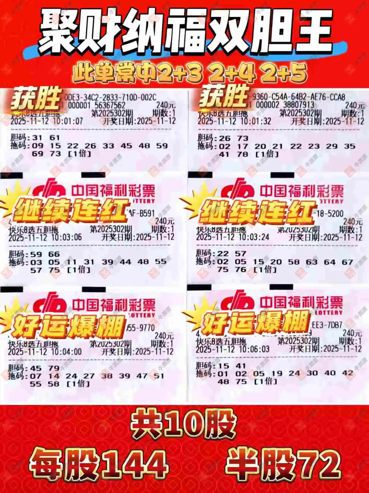 [8] 25302ڣ8ɹƱϣܰѿִؼ116 / :̦ / ID:1160617