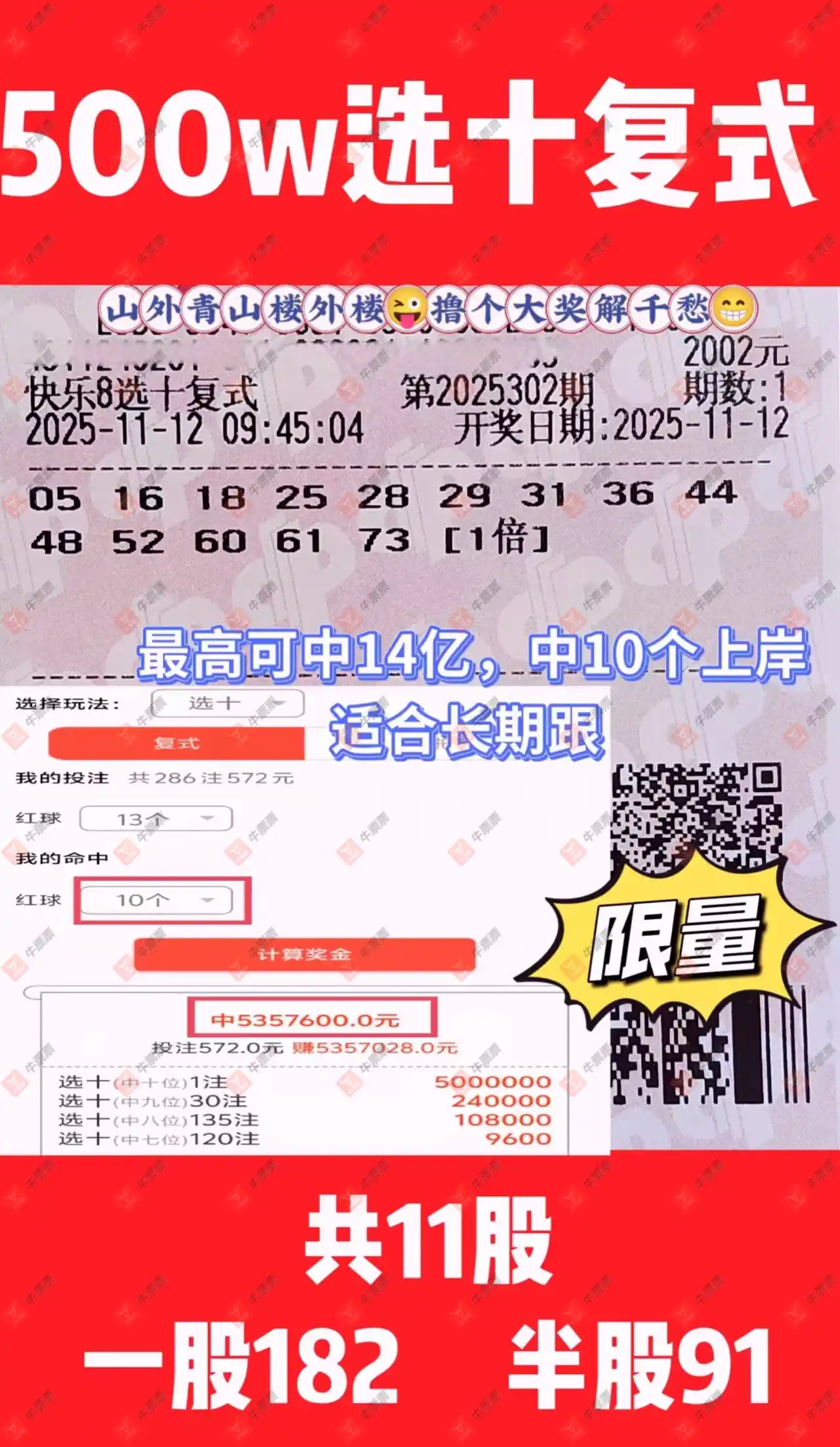 [8] 25302ڣ8ɹƱϣܰѿִؼ230 / :̦ / ID:1160617