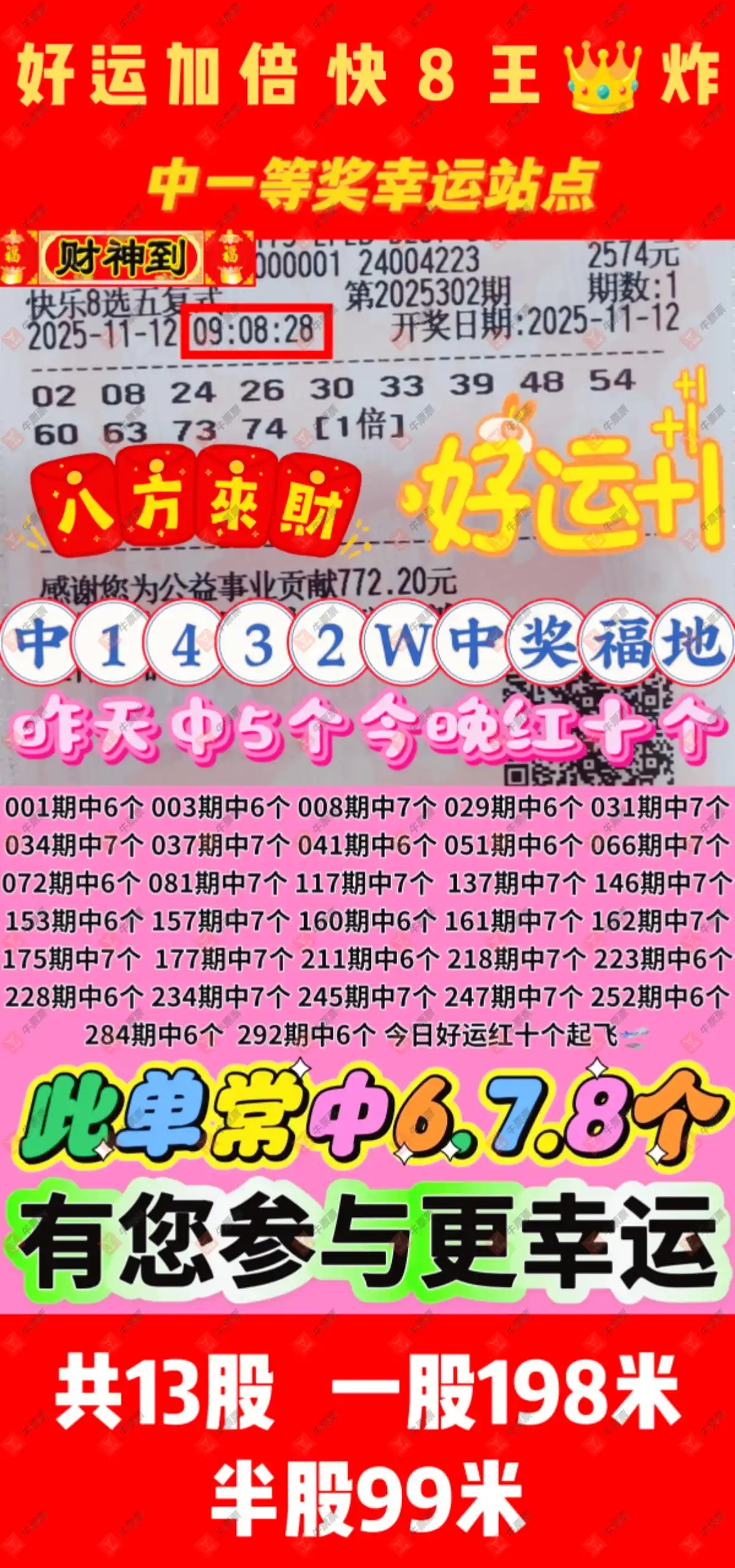 [8] 25302ڣ8ˮŷ13 / :ĺ / ID:1160616