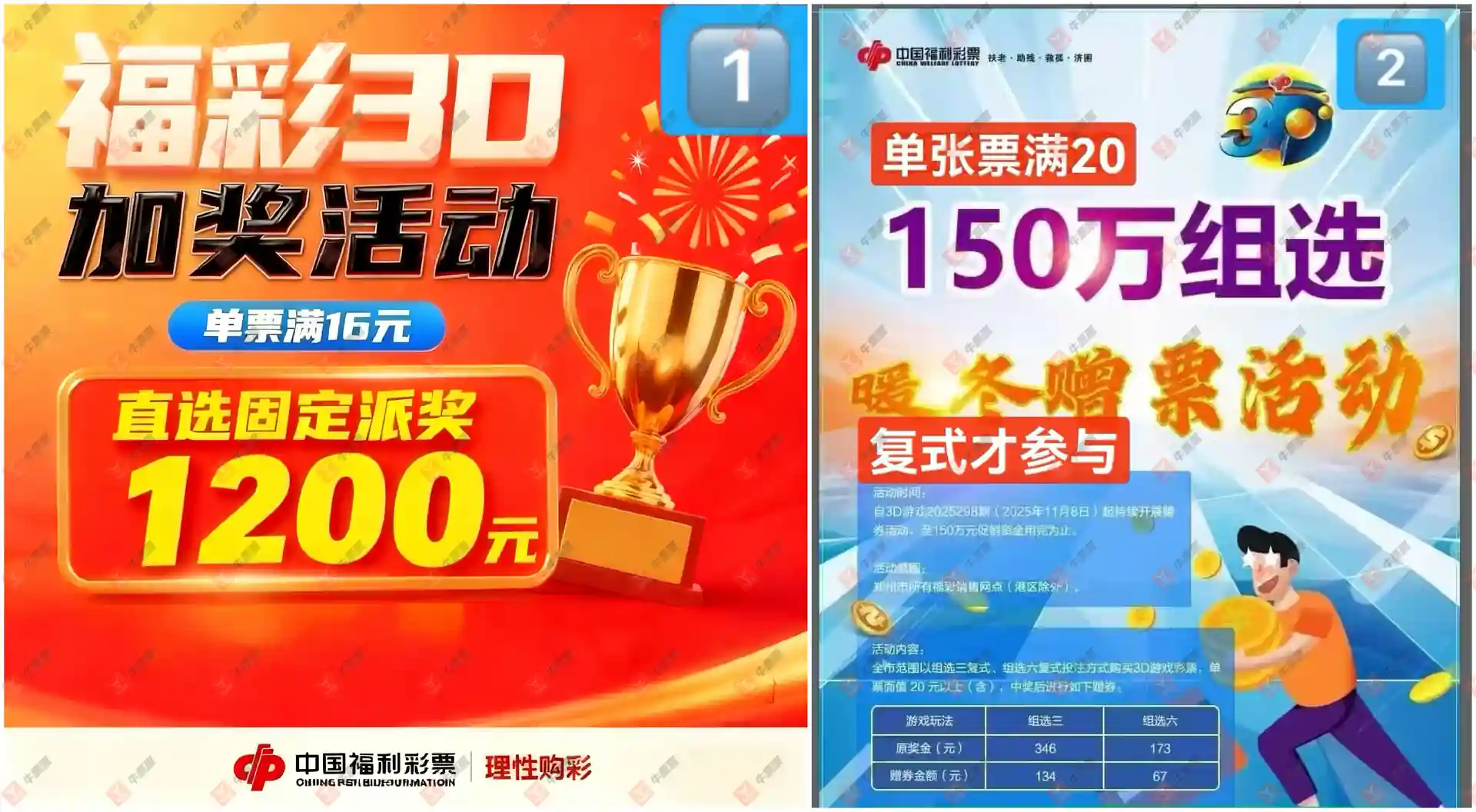 [3D] 25302ڣ£ೡѡ311 / :ľ΢ / ID:1160611