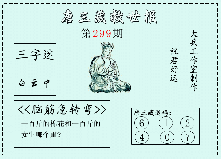 [3D] 25303ڣ3Dء΢ʾֱ 5771 / : / ID:1161315