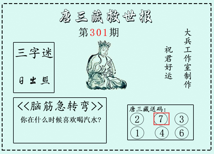 [3D] 25303ڣ3Dء΢ʾֱ 57219 / : / ID:1161315