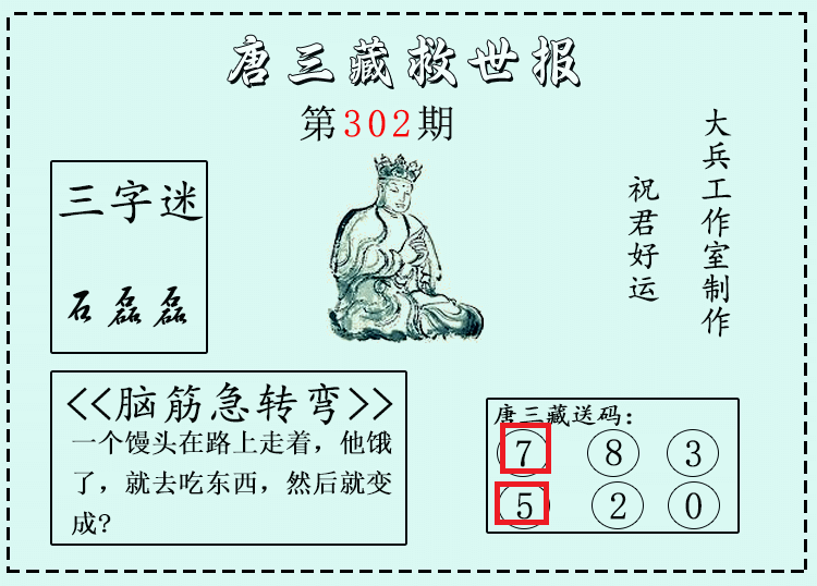 [3D] 25303ڣ3Dء΢ʾֱ 57625 / : / ID:1161315