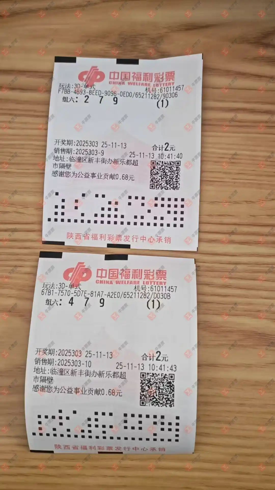 [3D] 25303ڣǻ֮ɹƱ468 / :ǻ֮ / ID:1161137