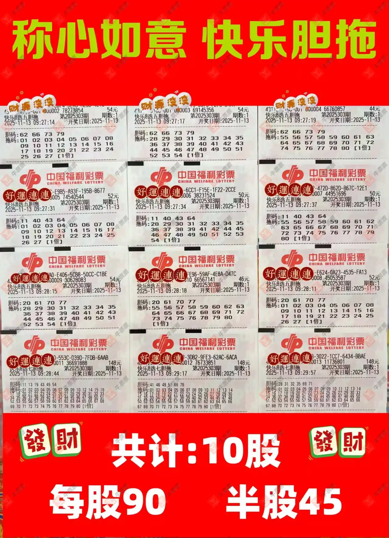 [8] 25303ڣĽǽɹƱ870 / :Ľ / ID:1161226